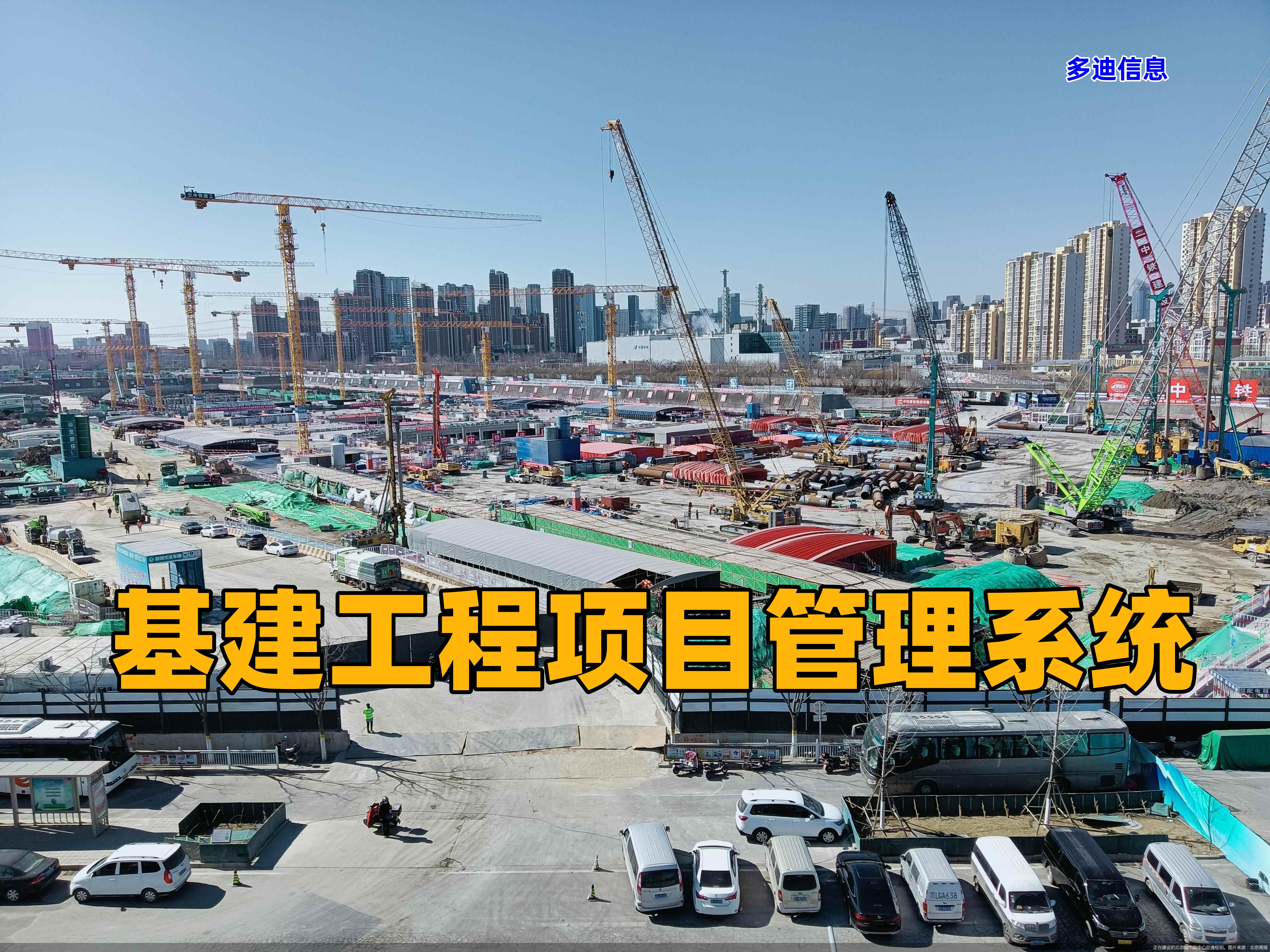 新能源基建工程案例-深圳市斯诺实业发展有限公司