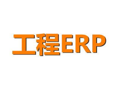 中国施工企业管理协会第33次会员代表大会在合肥召开