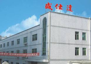 多迪ERP-牵手盛世达、打造数字化企业