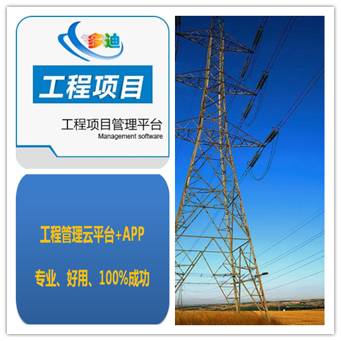 项目进度管理务必要知道合适的方法和工具