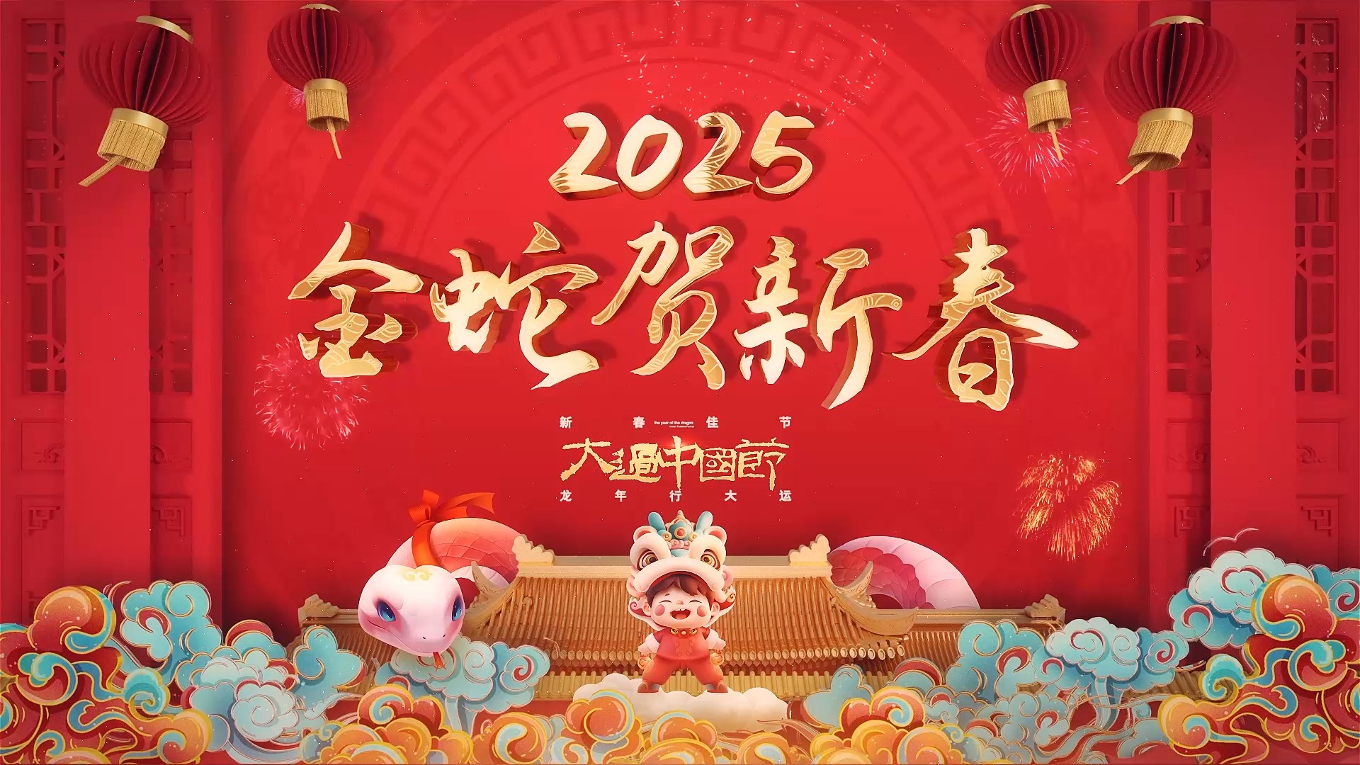 多迪信息祝福所有客户、伙伴新年快乐！