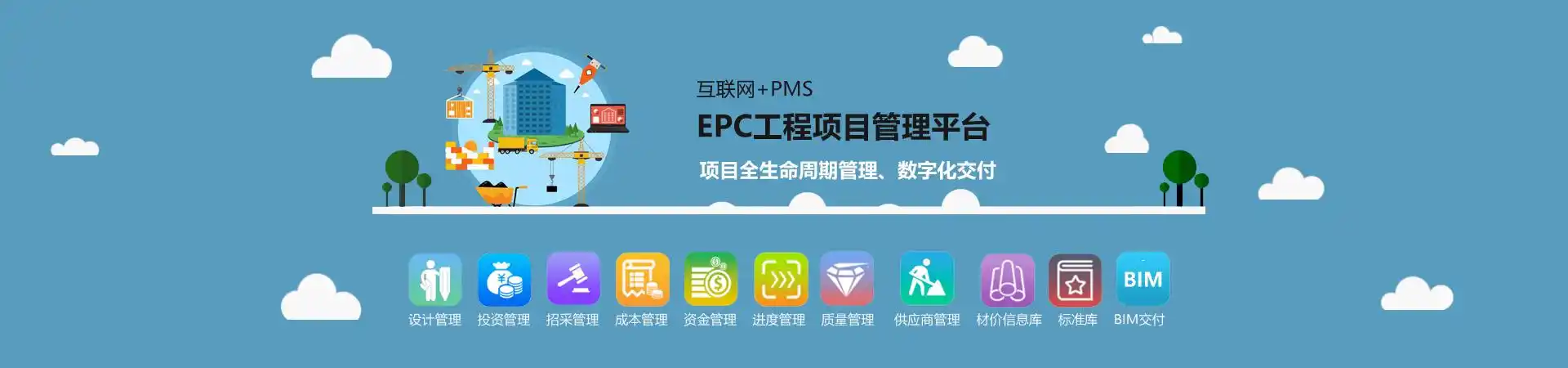 多迪信息