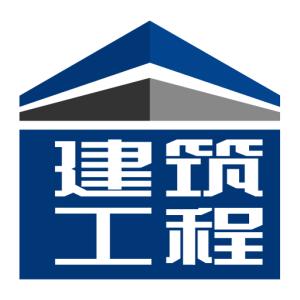 建筑工程行业OA