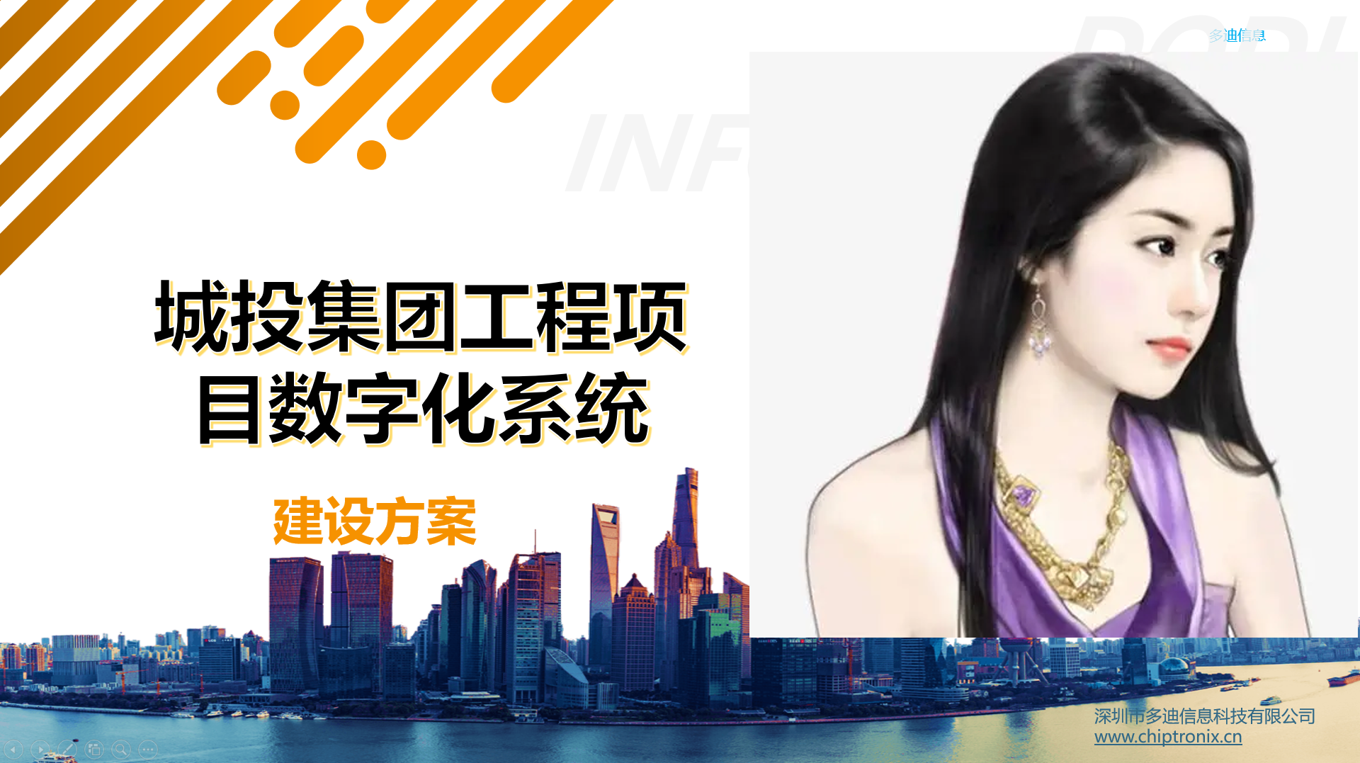 平台公司面临的挑战与发展趋势
